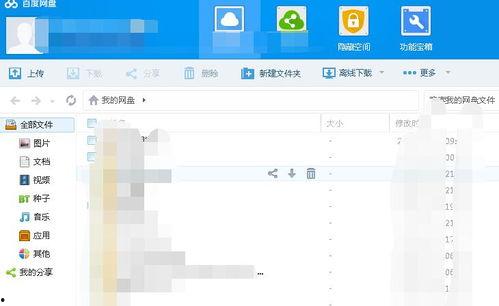 福州一中吃瓜 百度网盘,揭秘校园热点事件背后的真相